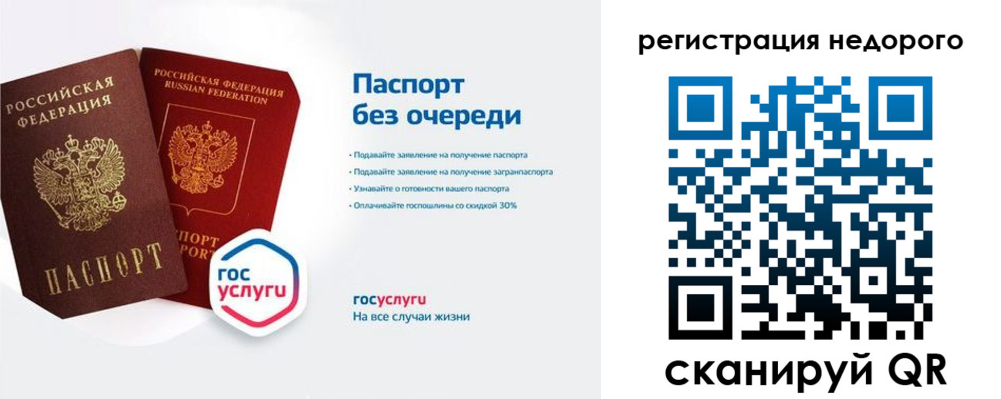 прописка штамп в Узловой