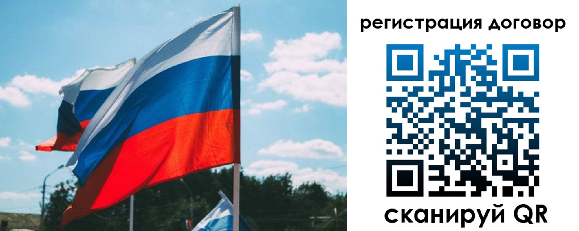 регистрация для школы в Узловой