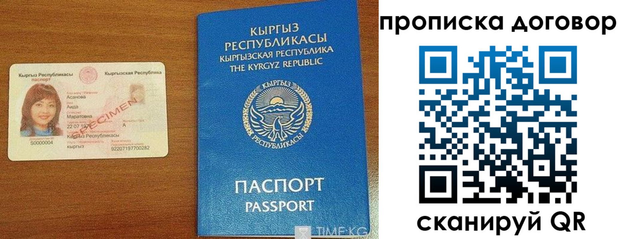 временная регистрация законно в Узловой