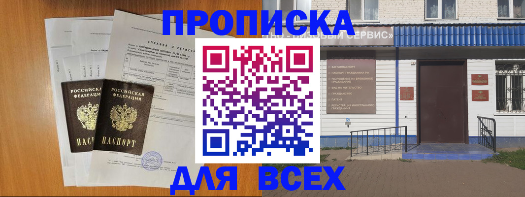 форма 3 в Узловой